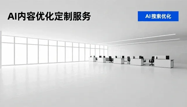 客户需求驱动下的服务模式转型与行业影响